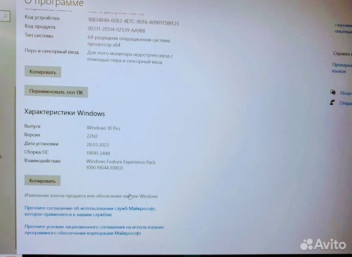 Ноутбук Frbby v16