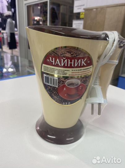 Чайник электрический новый