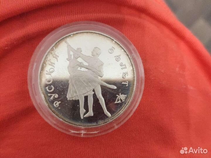 Коллекционные монеты сбербанка