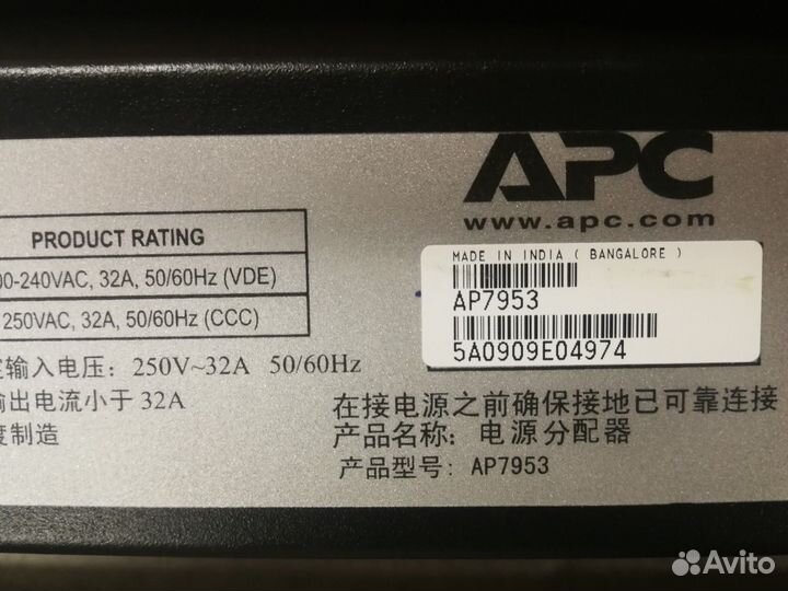 Блок распределения питания ар 7951, 8881, 8953