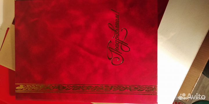 Советские винтажные паспорта (адреса)