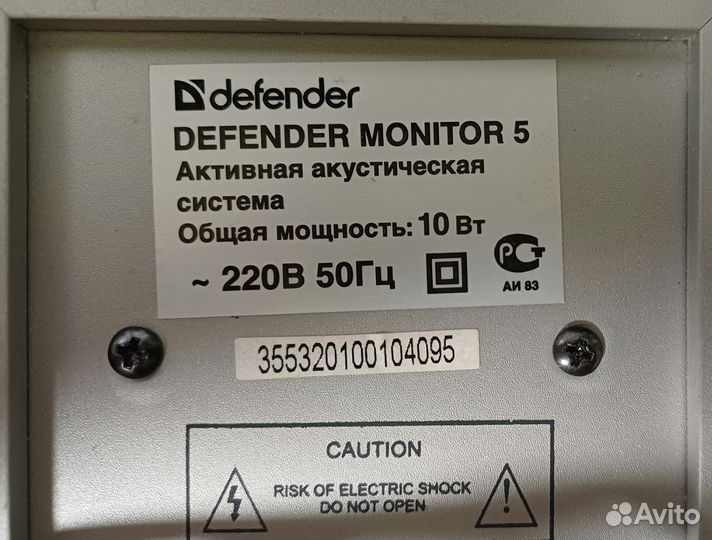 Колонки для компьютера Defender Monitor 5