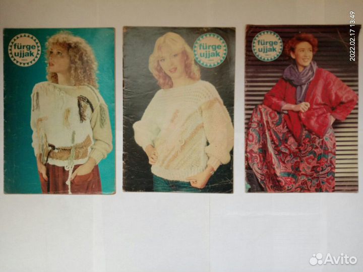 Журналы шитьё / вязание СССР