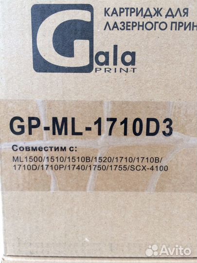 Картриджи GalaPrint/Coloring ML-1710D3