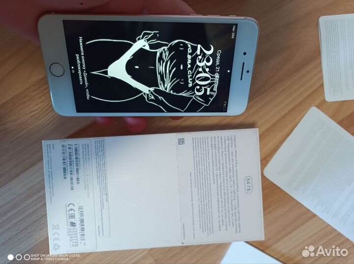 iPhone 8 Plus, 64 ГБ