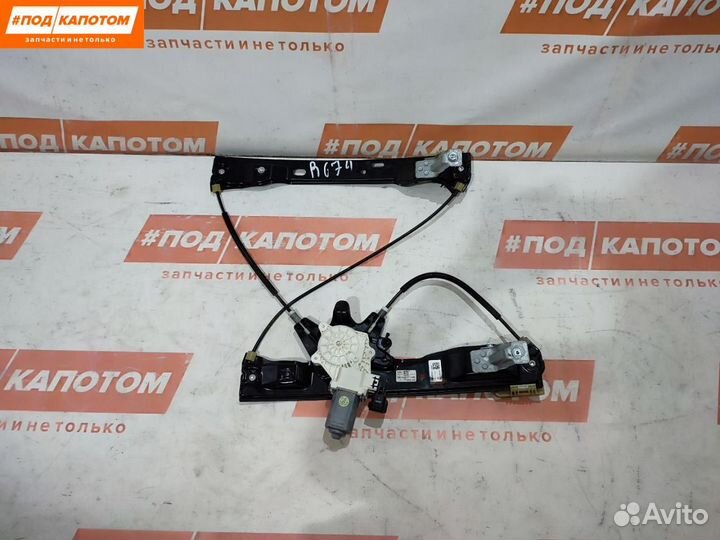 Стеклоподъемник передний правый Ford Focus 3 2011