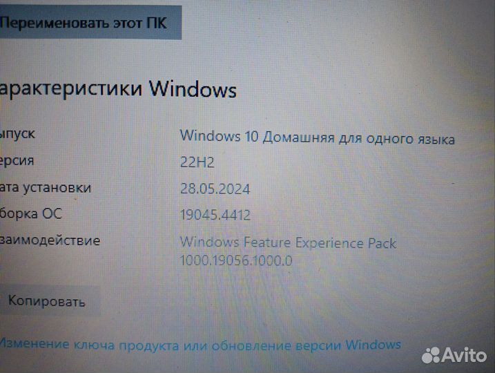 Ноутбук hp pavilion 15e007sr