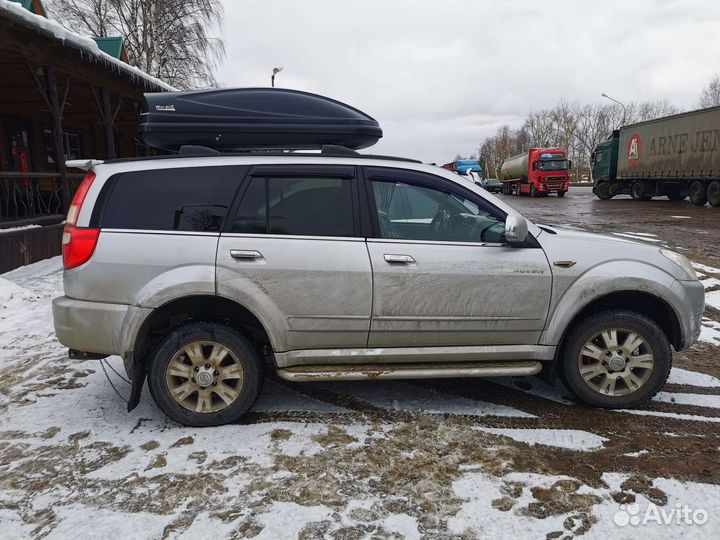 Автобокс Way-box 460 л., длина 175 см