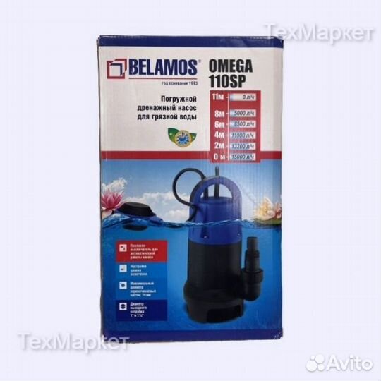 Дренажный насос Belamos Omega 110SP