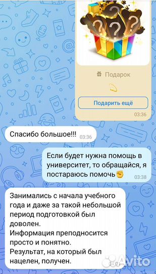 Репетитор по истории и обществознанию егэ и огэ