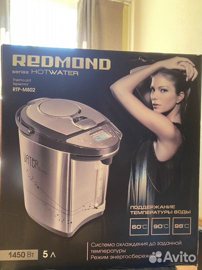 Термопот redmond RTP-M802