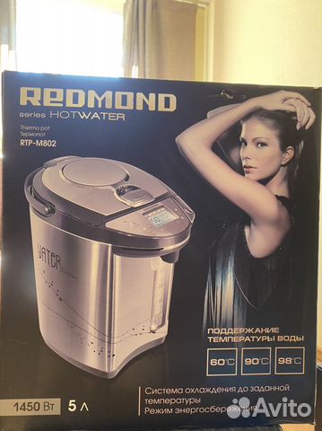 Термопот redmond RTP-M802