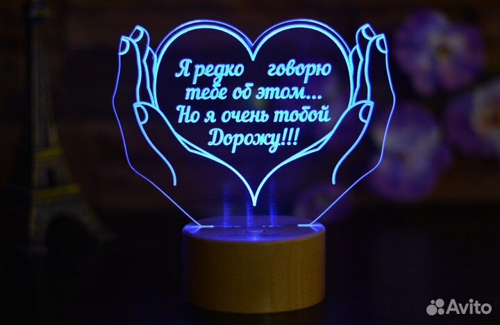 Ночники на заказ