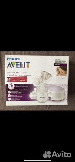 Молокоотсос avent электрический новый