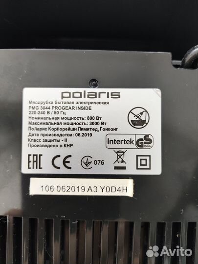 Мясорубка электрическая