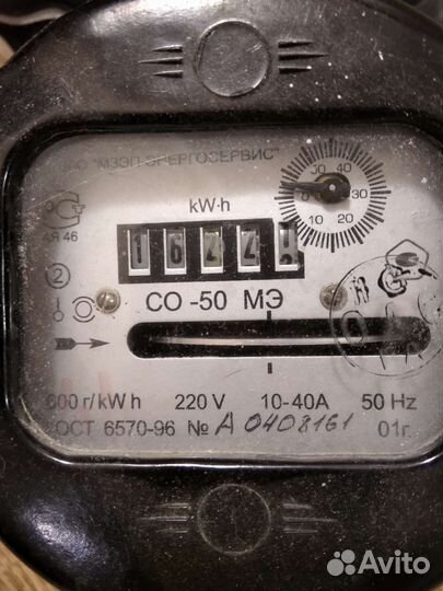 Счетчик электрический