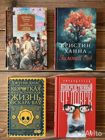 Книги в хорошем состоянии