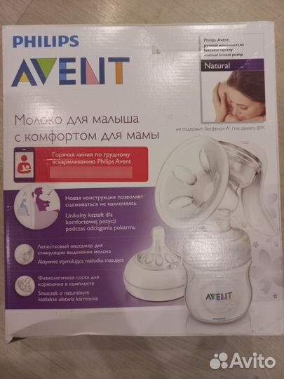 Avent молокоотсос ручной scf330/20