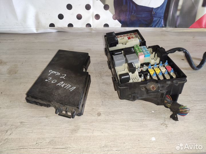 Блок предохранителей Ford Focus 2 Форд Фокус 2 2.0