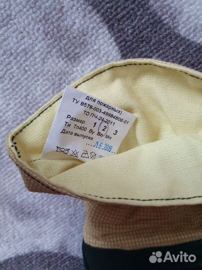 Перчатки краги пожарного