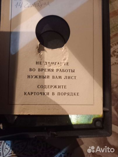 Старый телефон СССР