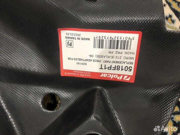 Подкрылки Мерседес w212
