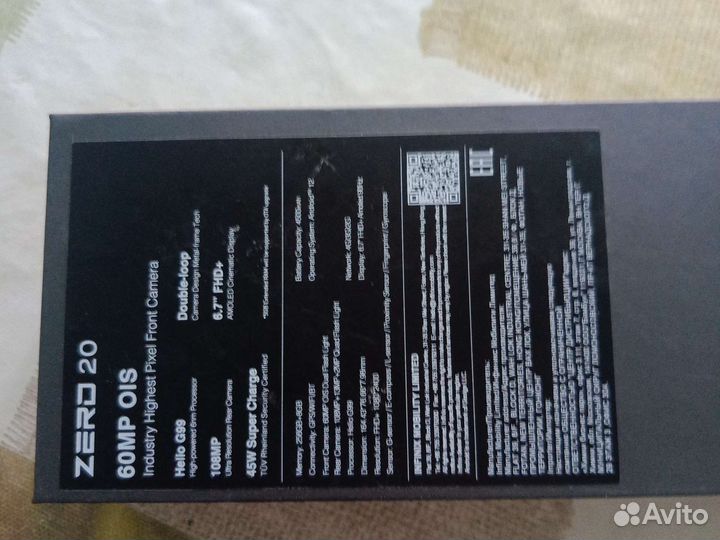 Мобильные телефоны