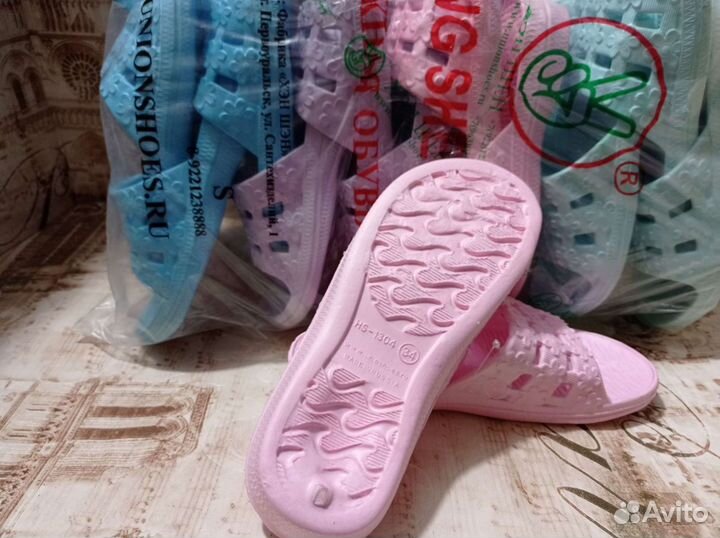 Сланцы детские