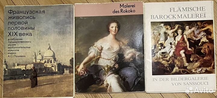 Книги, живопись