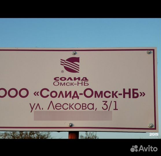 Оператор товарный