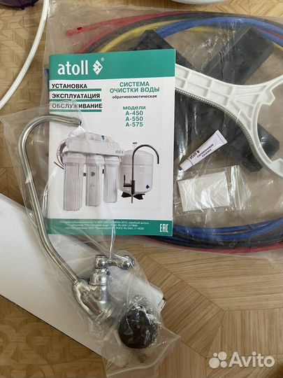 Система обратного осмоса Atoll-550