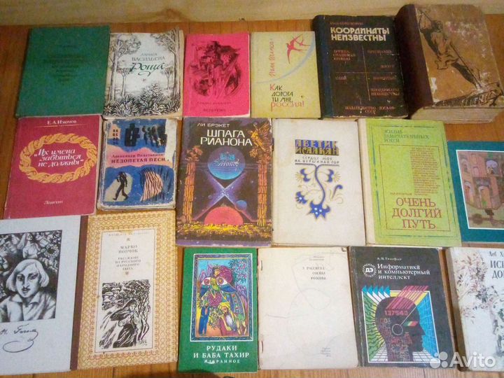 Книги разных авторов