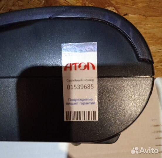 Atol 11 f