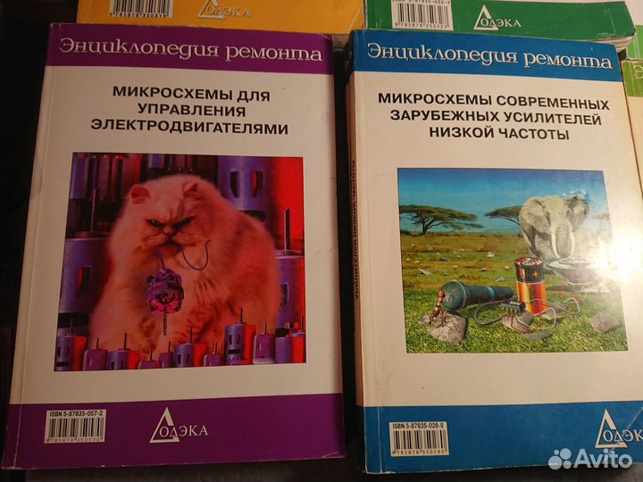 Для радиолюбителей радиотехника