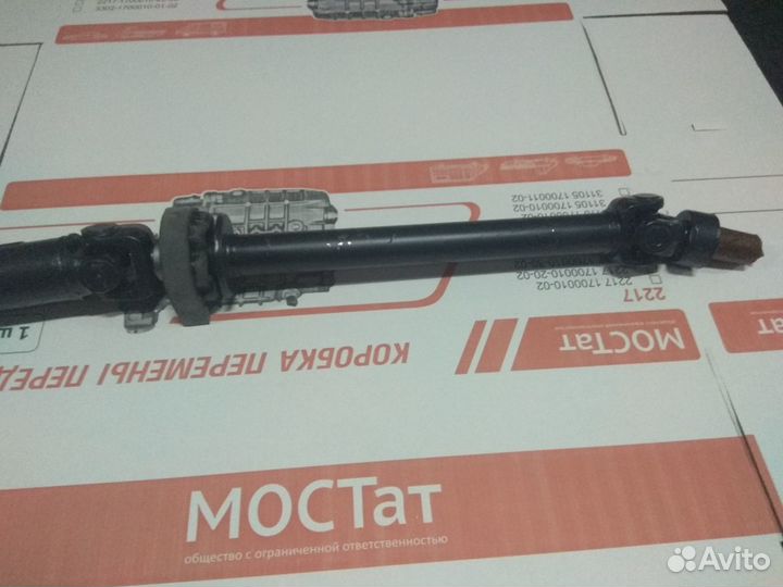 Вал карданный на Газель 3302 стандартная база