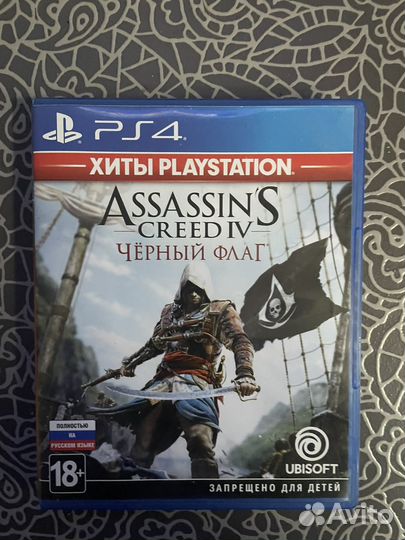 Assassins creed black flag ps4