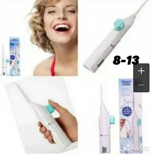 Ирригатор новый