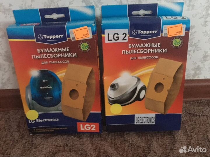 Бумажные пылесборники