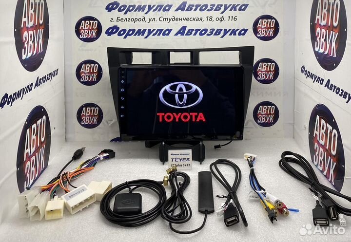 Штатная магнитола Toyota Mark II 2000-2009 3-32