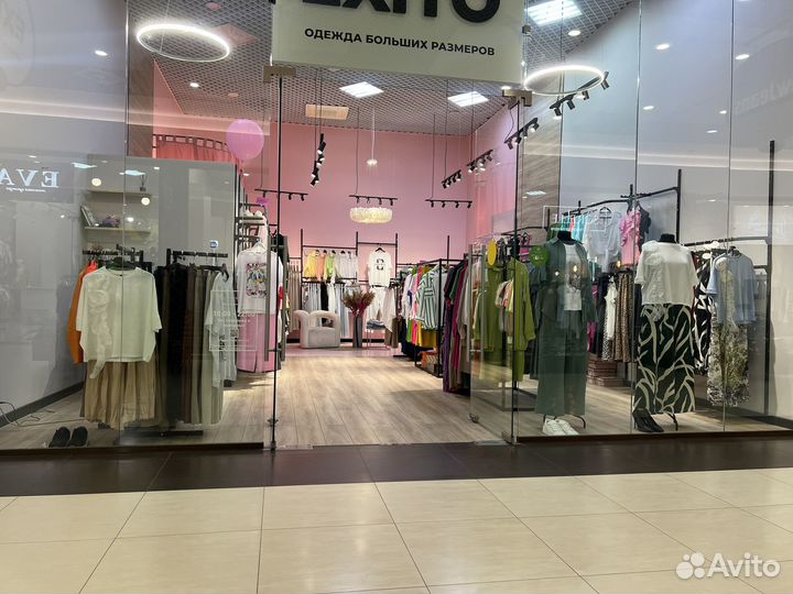 Продаю готовый бизнес магазин женской одежды