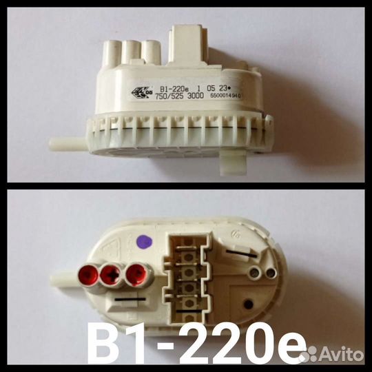 Прессостат Bosch Maxx Classixx