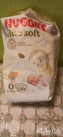 Детские принадлежности