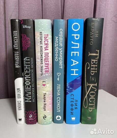 Тень и кость