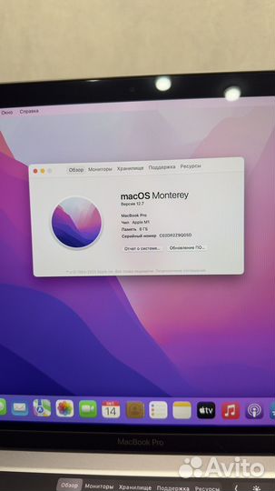 Macbook Pro 13 M1 256gb