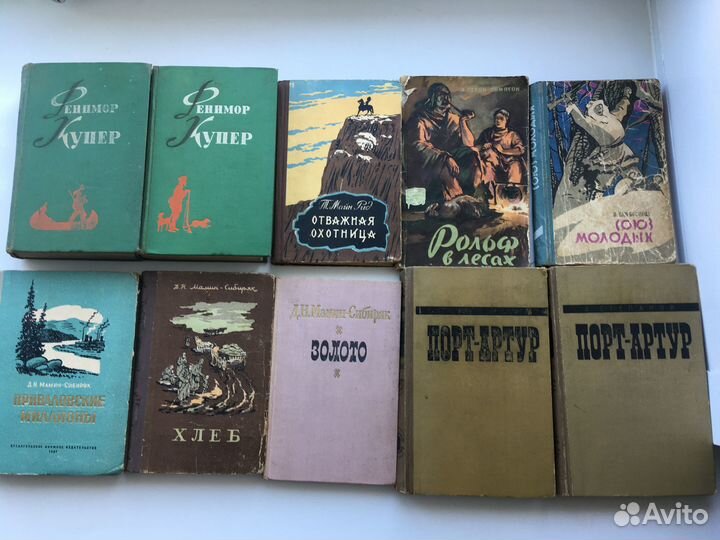 Книги времен СССР