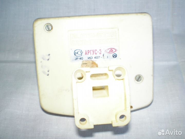 Датчик движения 