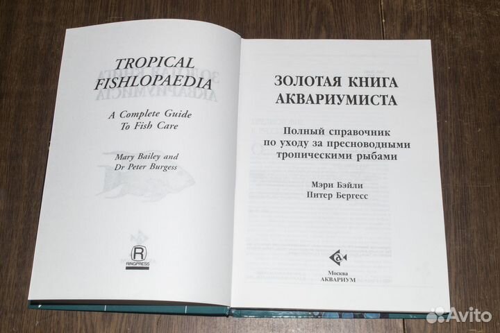 Декор для аквариума+