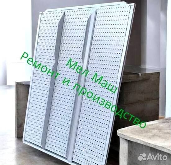 Верхнее Решето Дойц Фар 4080