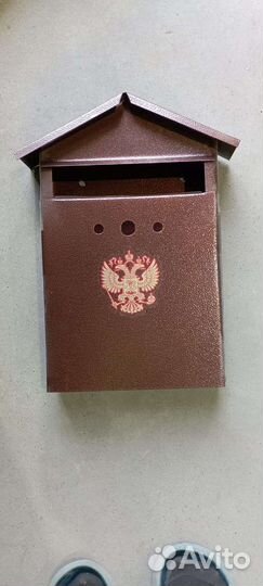 Почтовые ящики