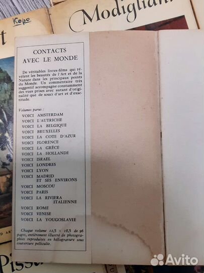 Мини альбомы художников